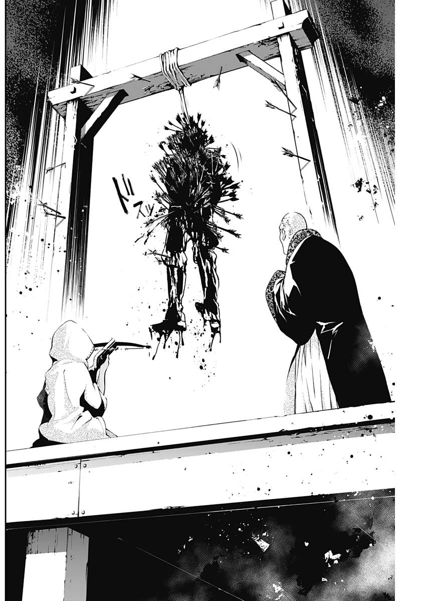 Douji Gunkan Chapter 8 - halaman 19
