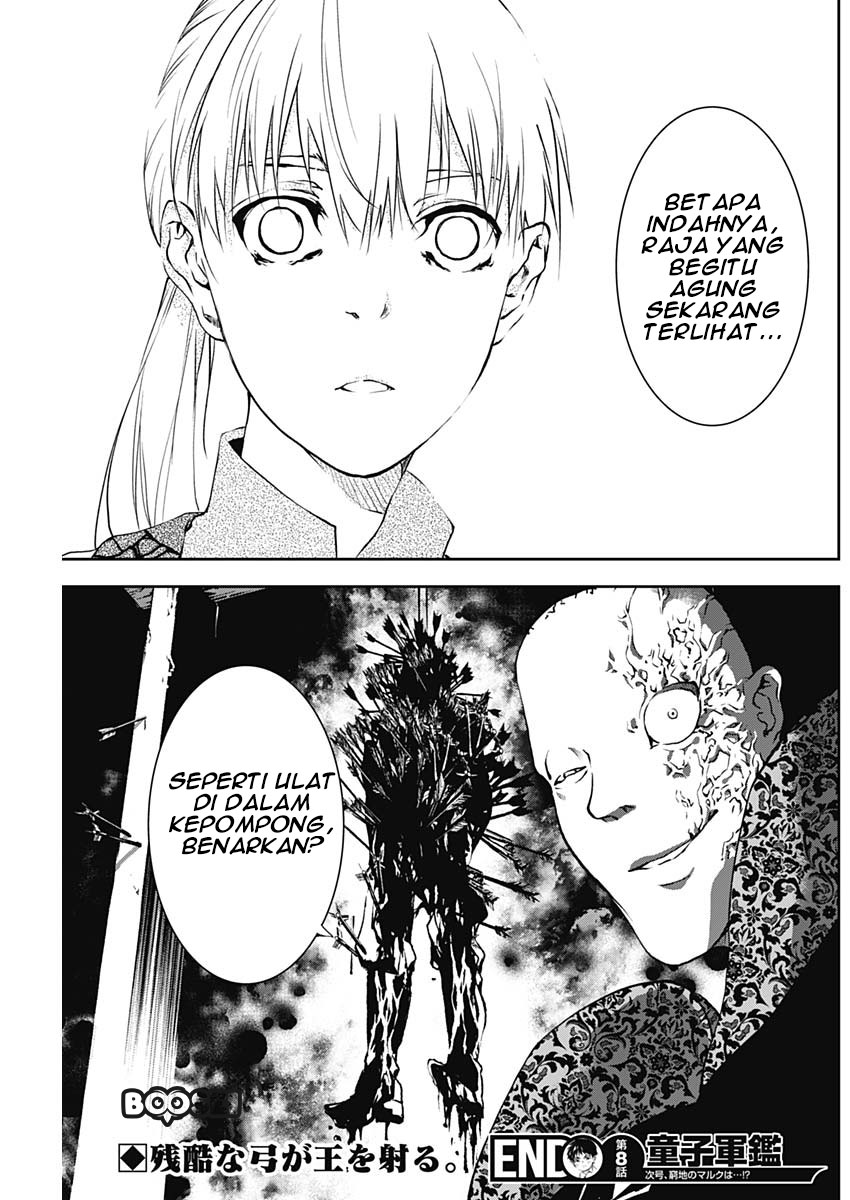 Douji Gunkan Chapter 8 - halaman 20