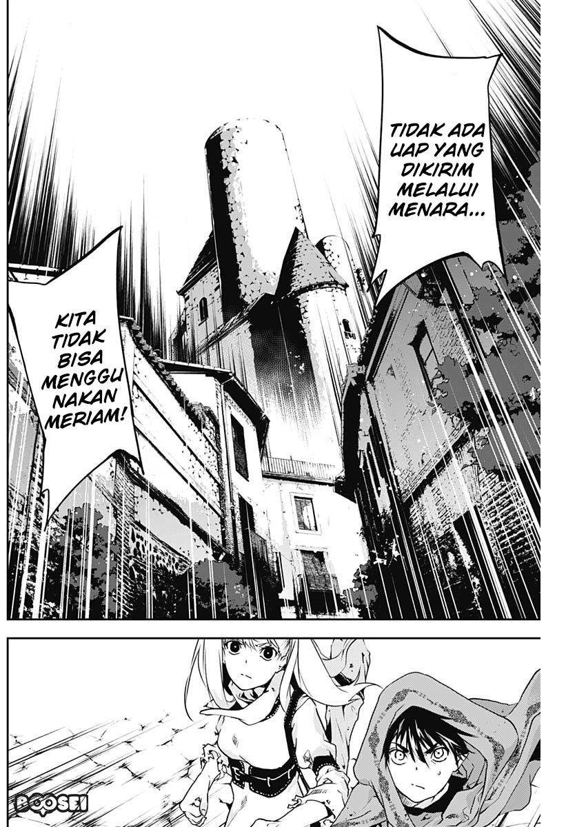 Douji Gunkan Chapter 8 - halaman 3