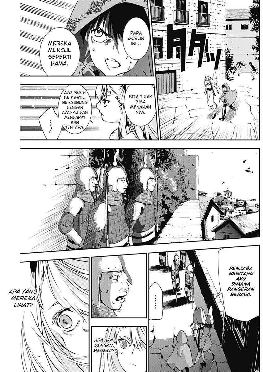 Douji Gunkan Chapter 8 - halaman 4