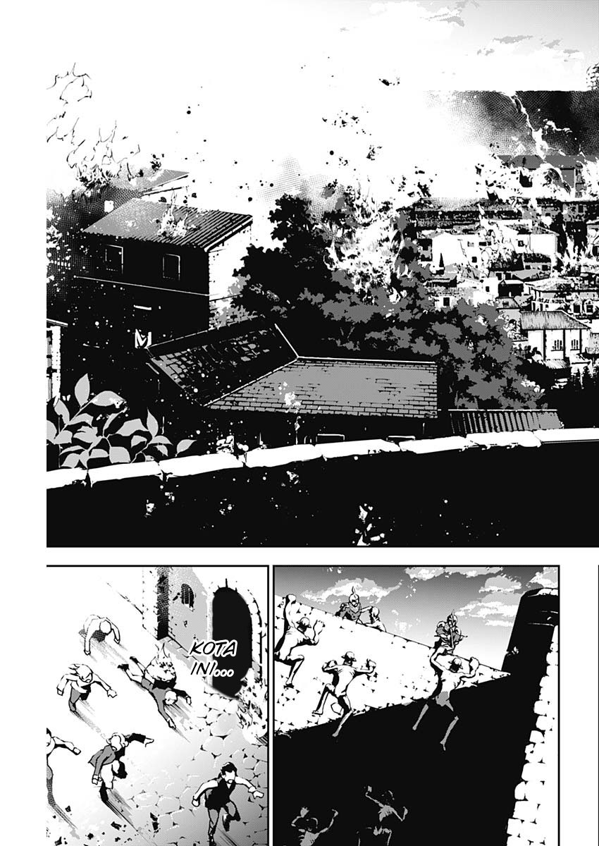 Douji Gunkan Chapter 8 - halaman 6