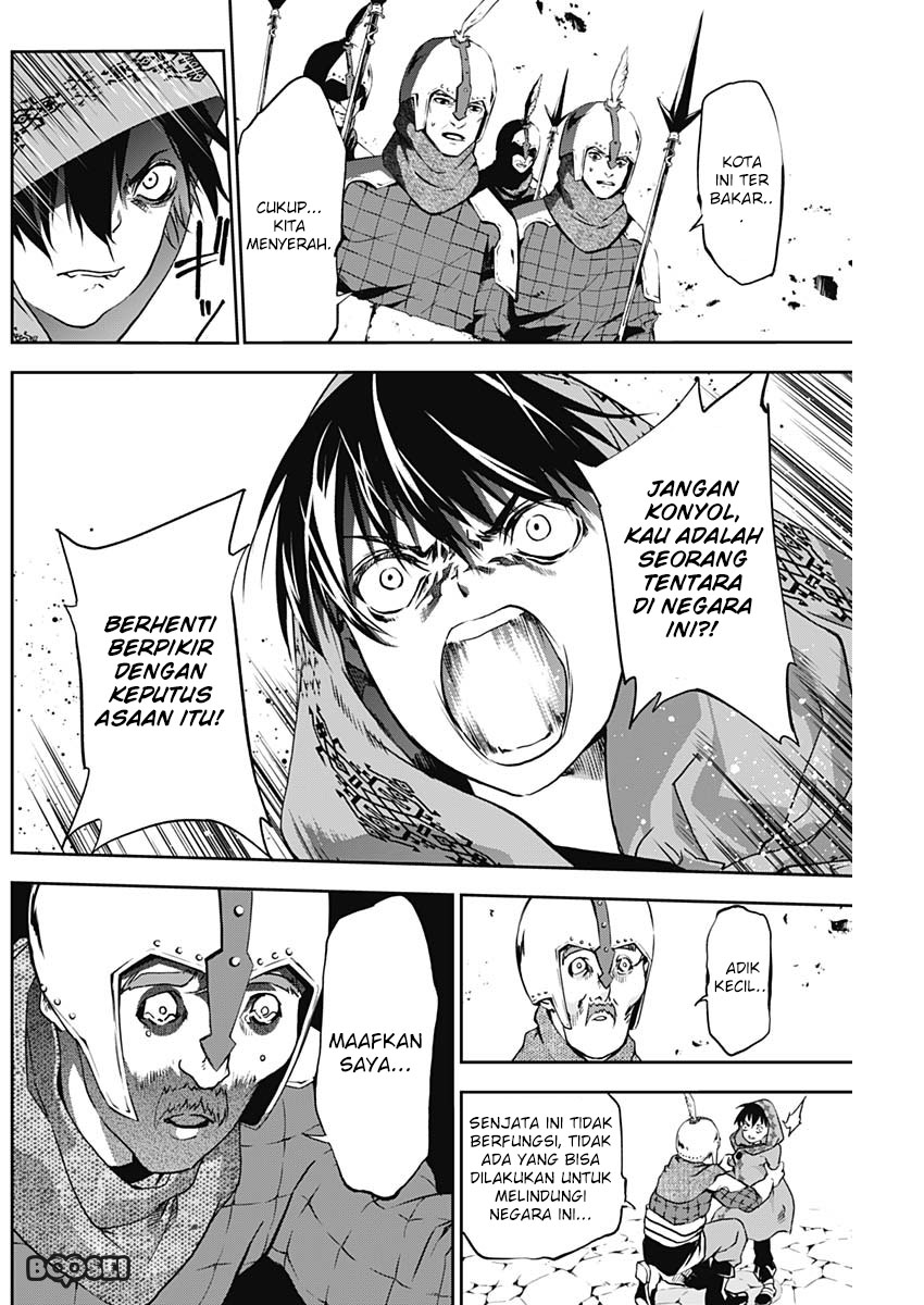 Douji Gunkan Chapter 8 - halaman 7