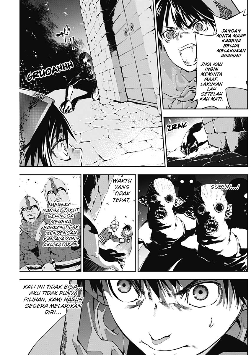 Douji Gunkan Chapter 8 - halaman 8