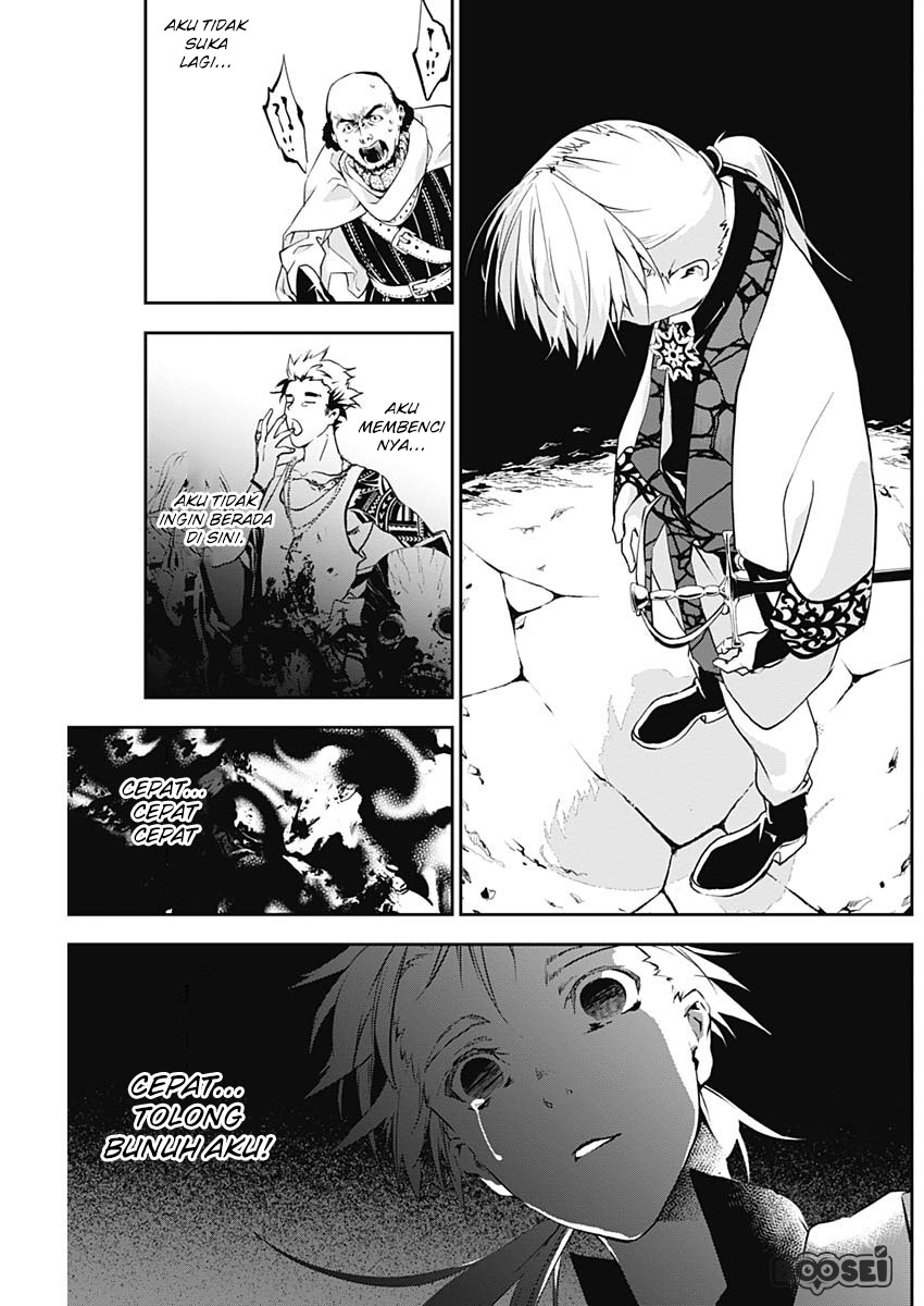 Douji Gunkan Chapter 9 - halaman 10