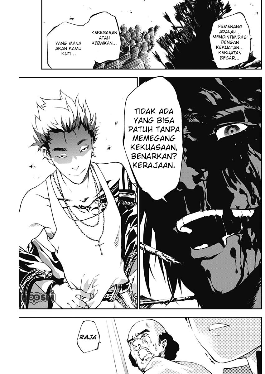 Douji Gunkan Chapter 9 - halaman 12