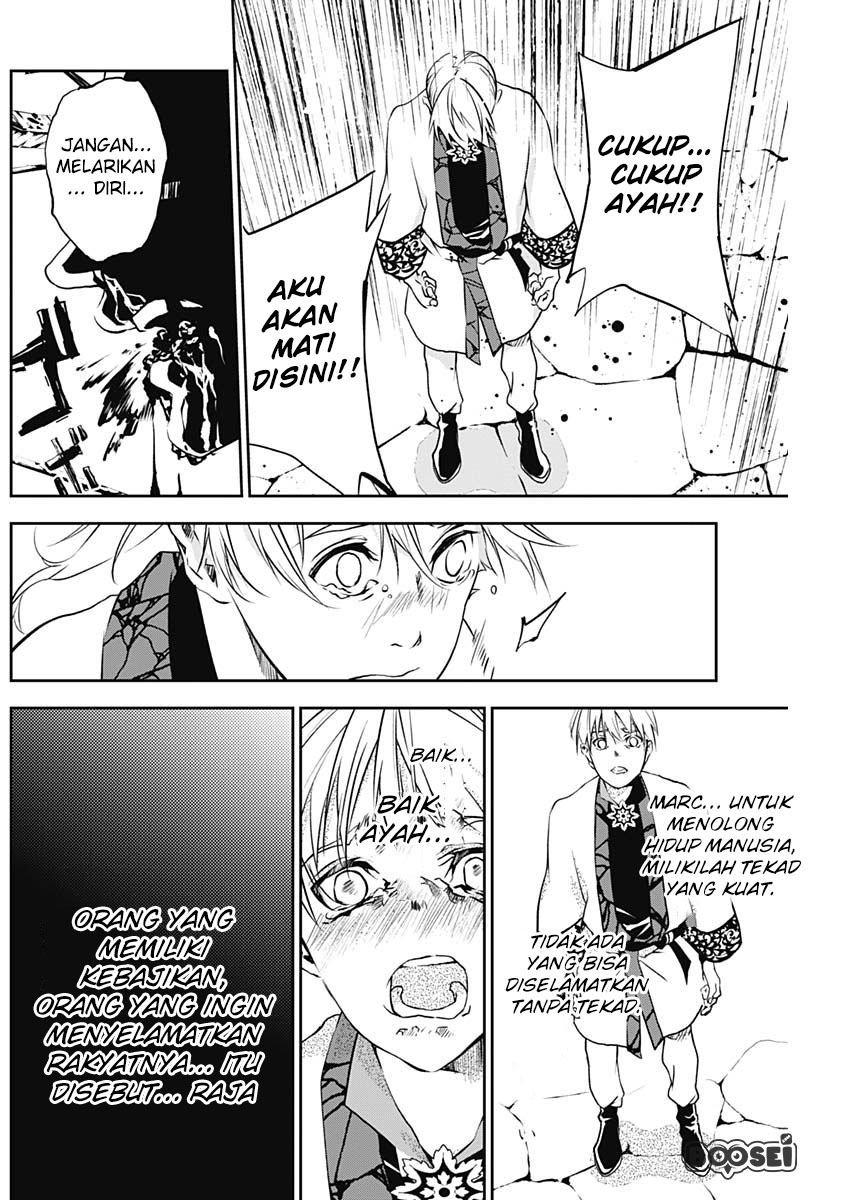 Douji Gunkan Chapter 9 - halaman 13