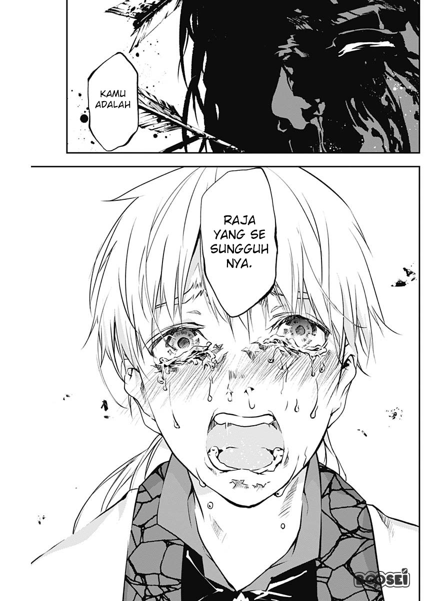 Douji Gunkan Chapter 9 - halaman 14