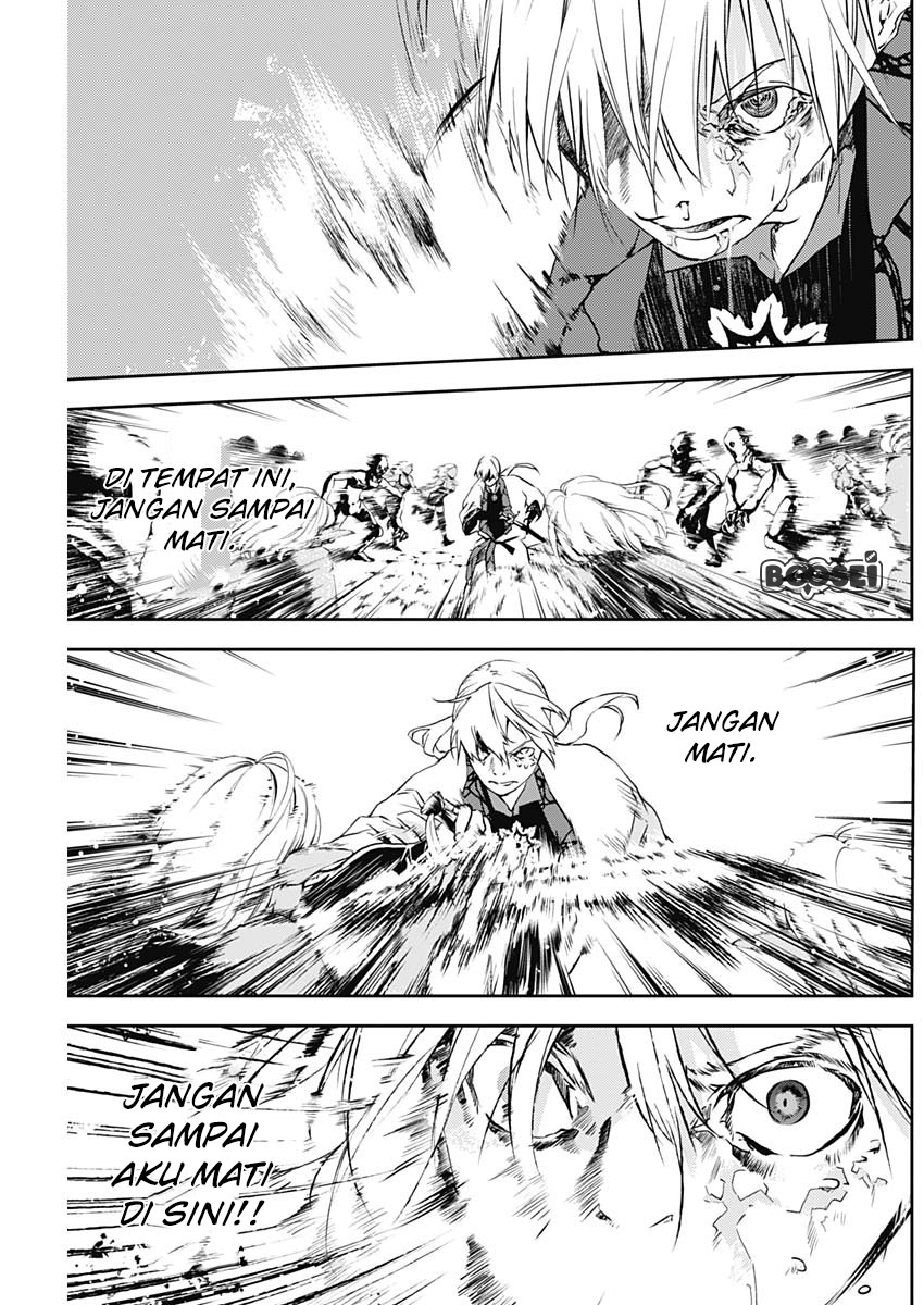 Douji Gunkan Chapter 9 - halaman 16
