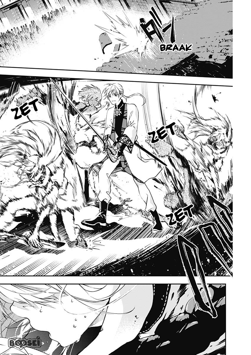 Douji Gunkan Chapter 9 - halaman 17