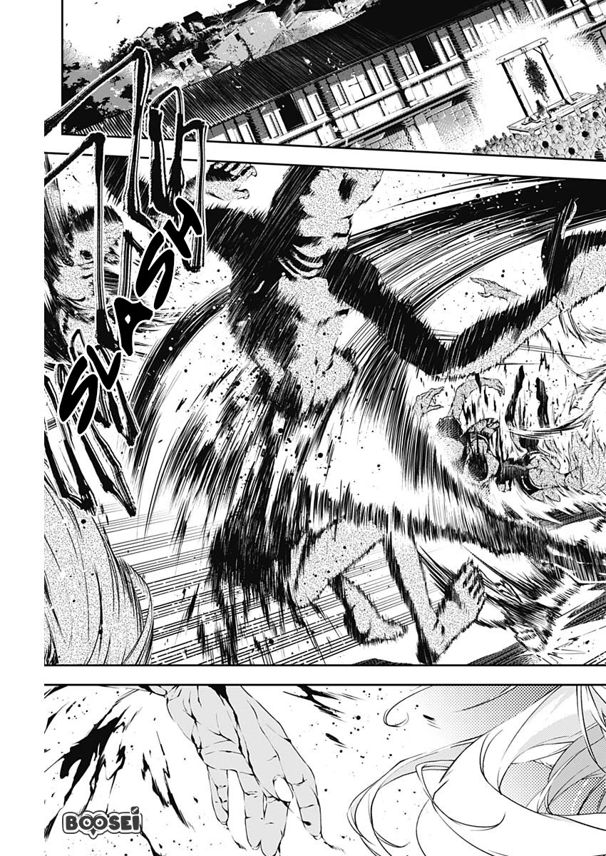 Douji Gunkan Chapter 9 - halaman 18