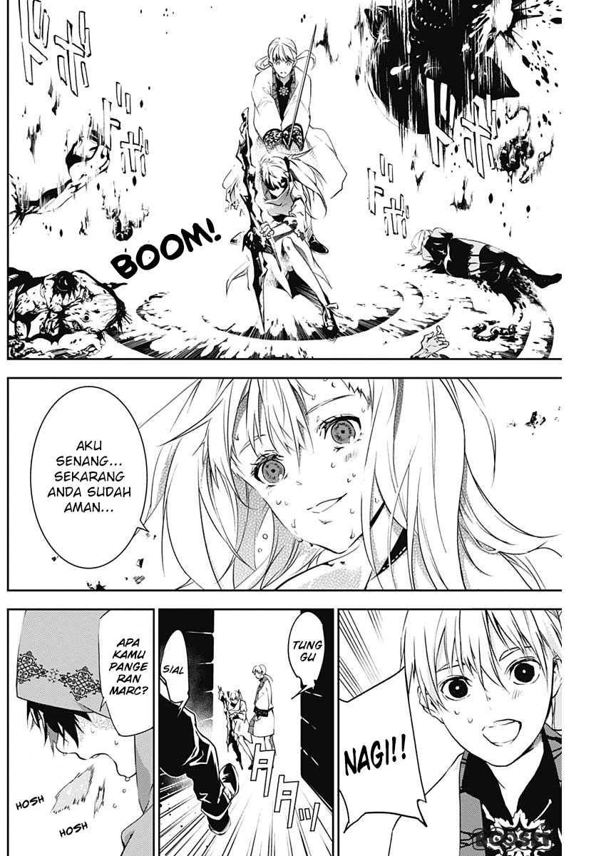 Douji Gunkan Chapter 9 - halaman 19