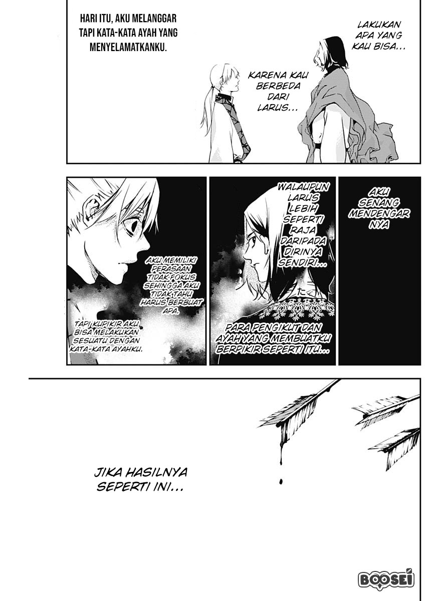 Douji Gunkan Chapter 9 - halaman 2