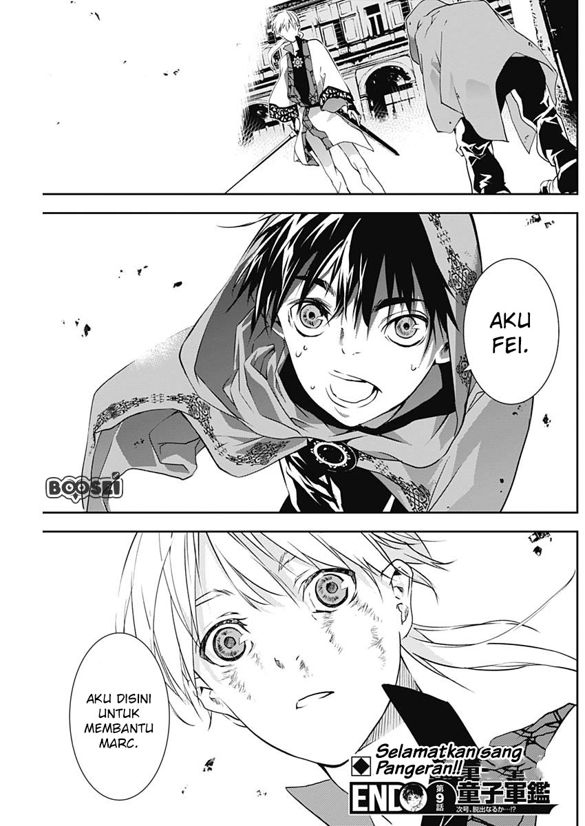 Douji Gunkan Chapter 9 - halaman 20