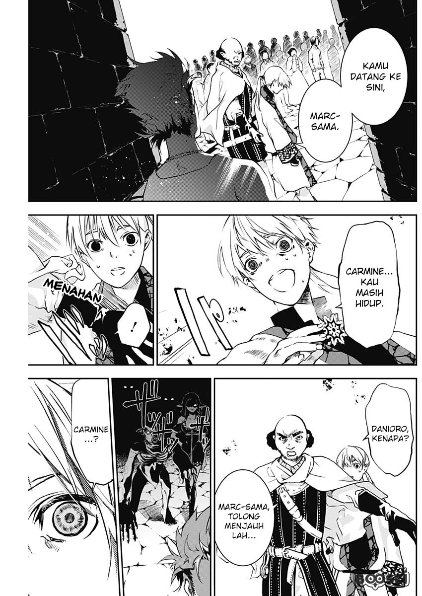 Douji Gunkan Chapter 9 - halaman 4