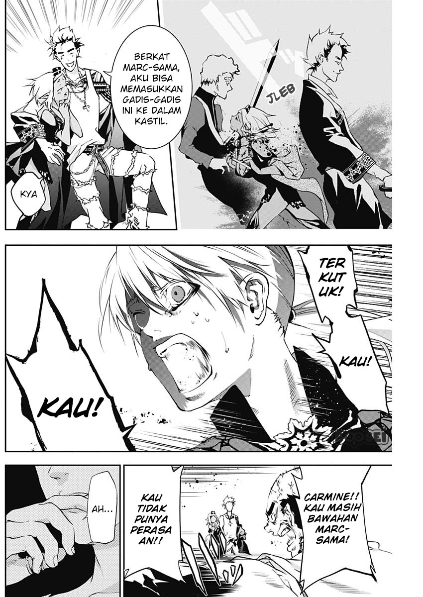 Douji Gunkan Chapter 9 - halaman 7