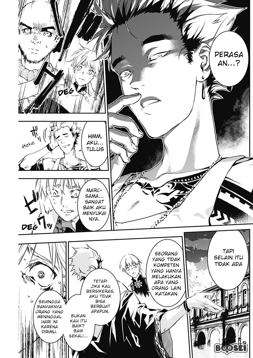 Douji Gunkan Chapter 9 - halaman 8