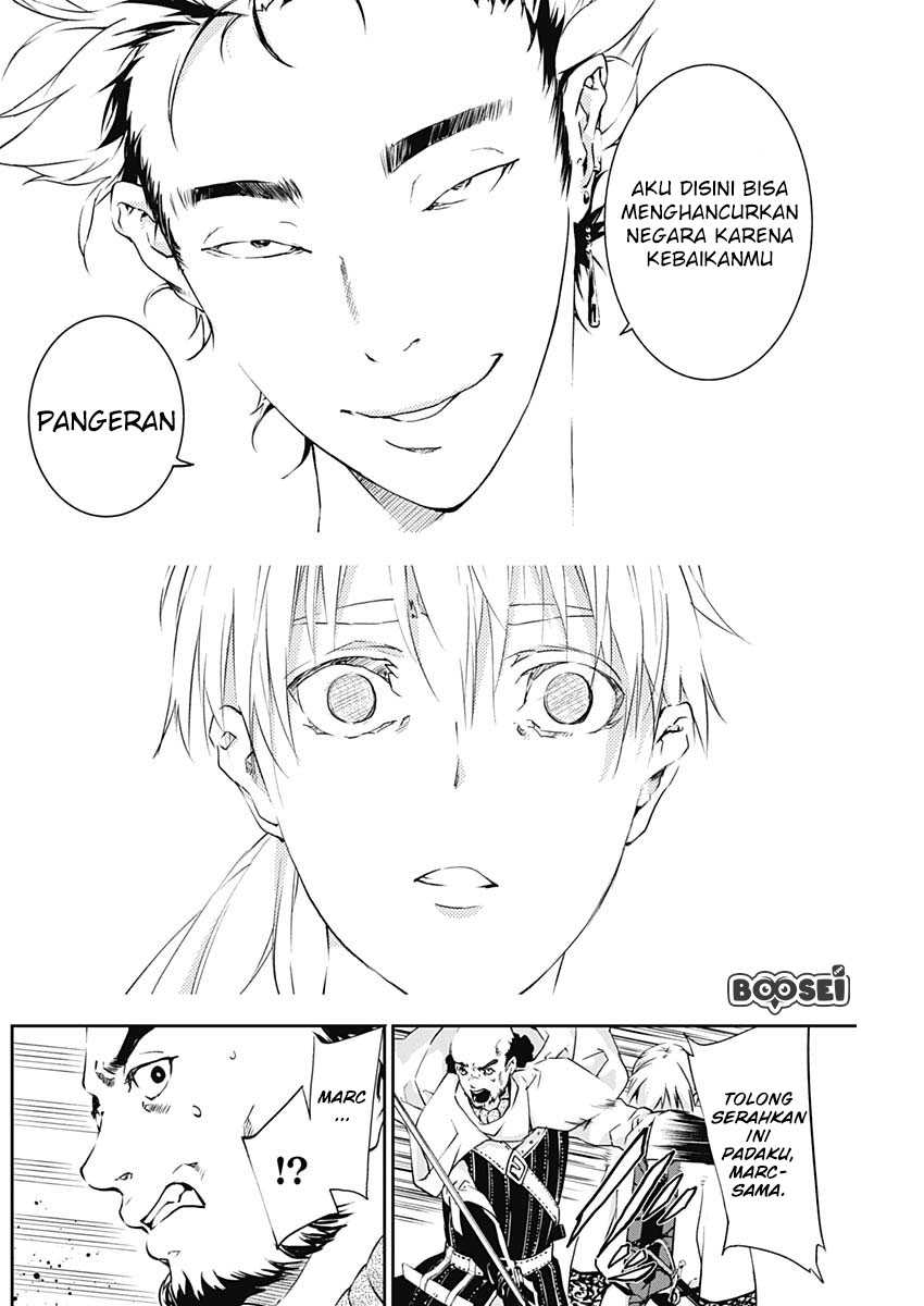Douji Gunkan Chapter 9 - halaman 9