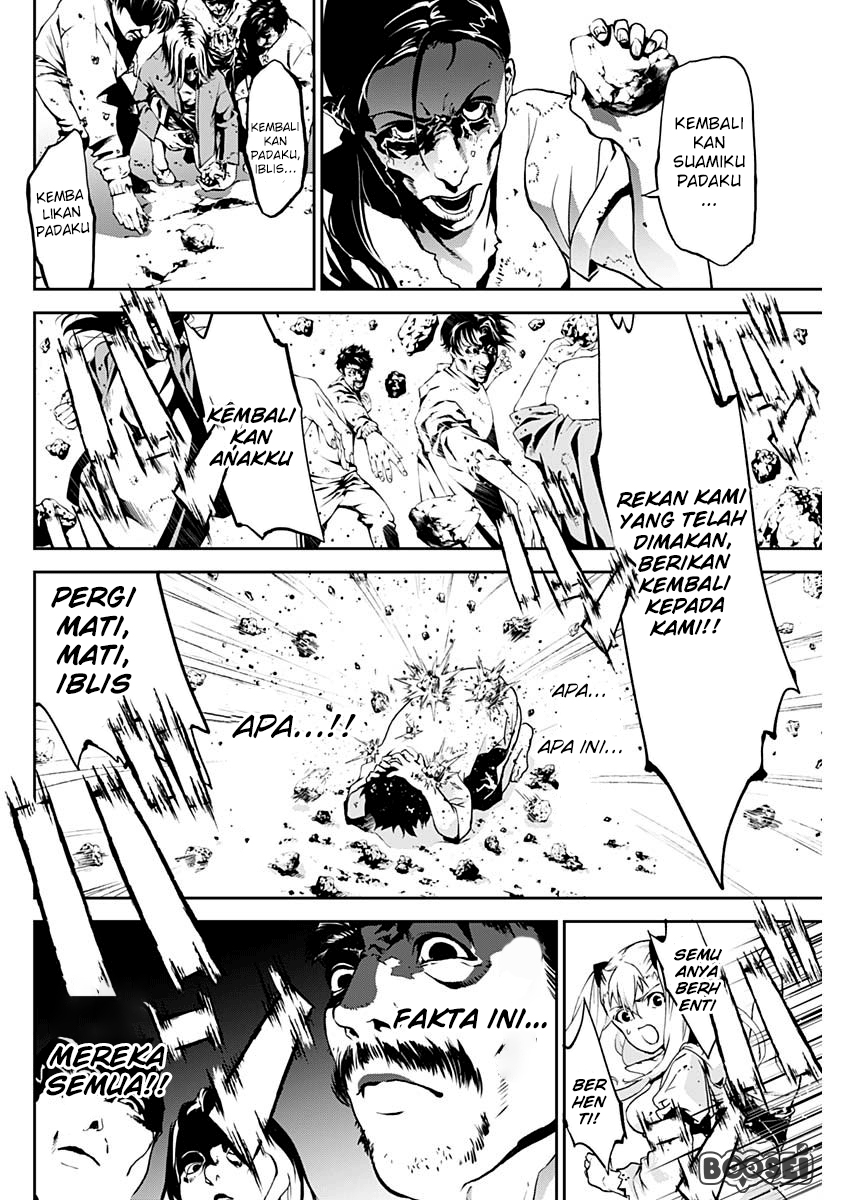 Doujigun Kan Chapter 2 - halaman 17