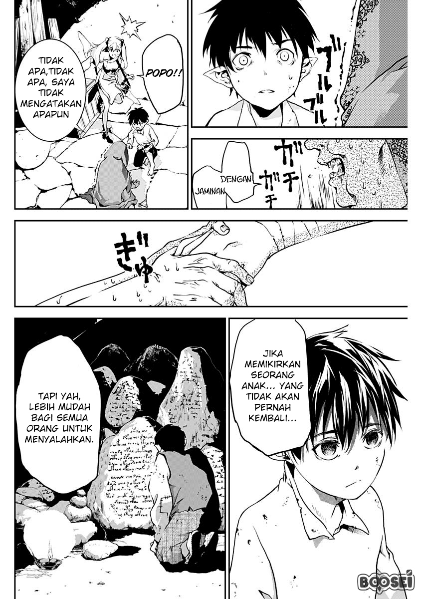 Doujigun Kan Chapter 2 - halaman 25