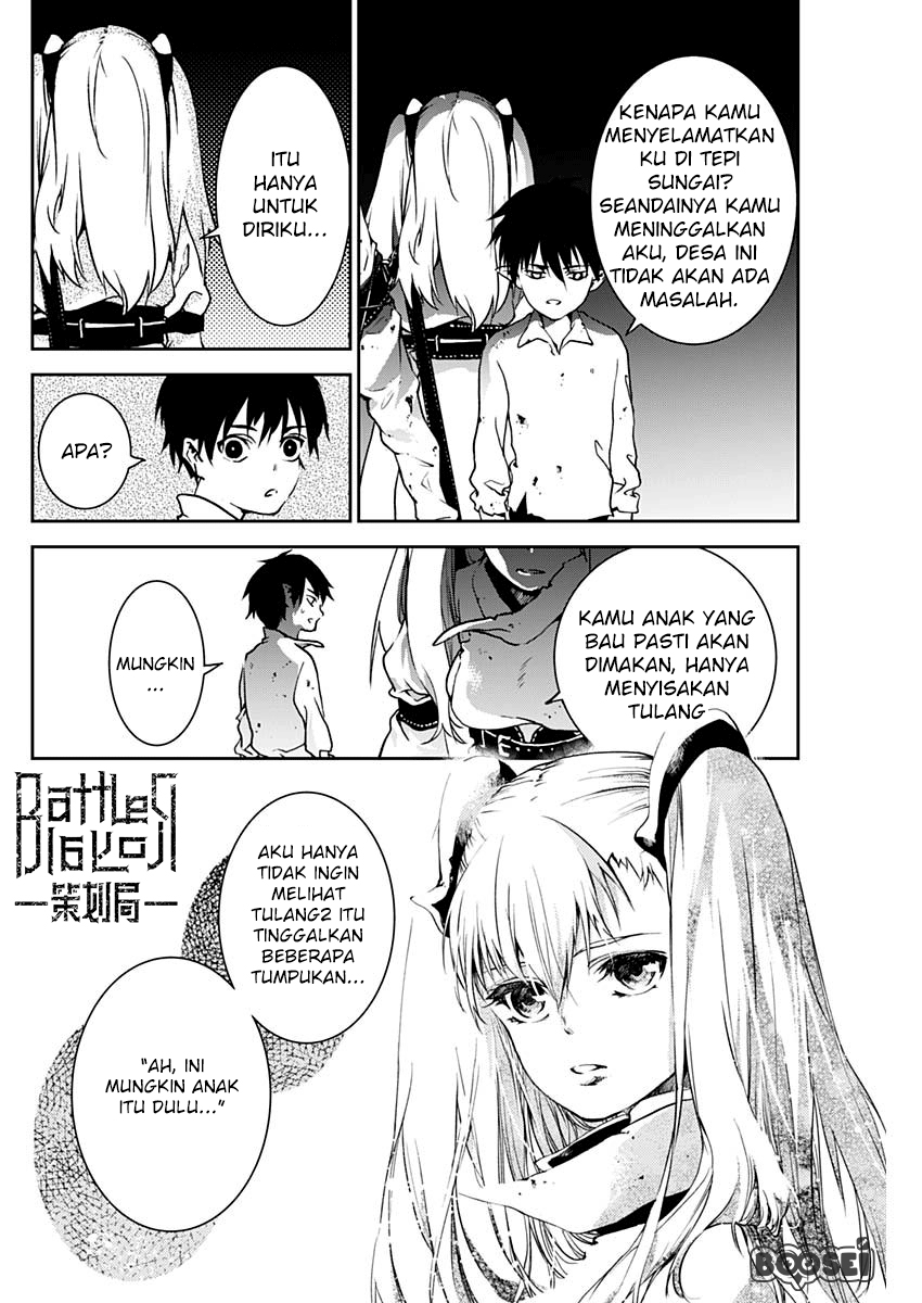 Doujigun Kan Chapter 2 - halaman 27