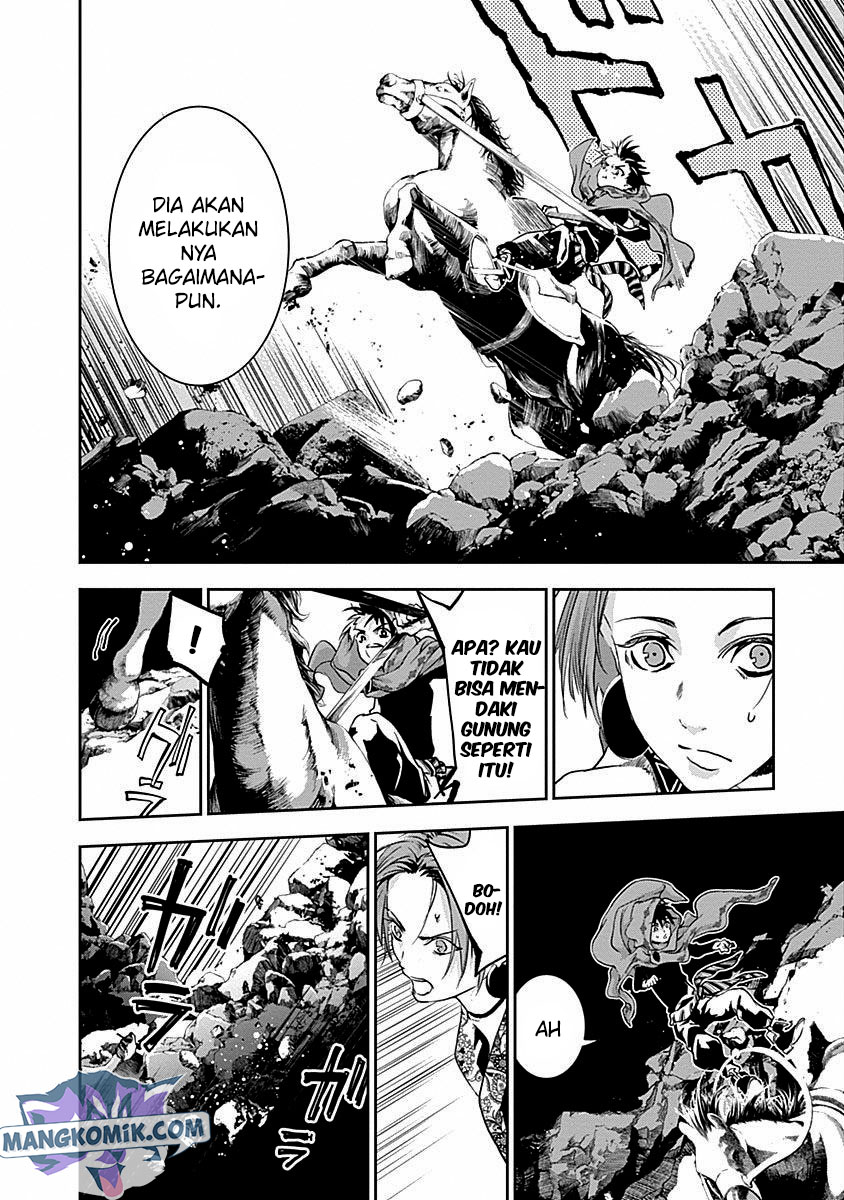 Doujigun Kan Chapter 35 - halaman 15