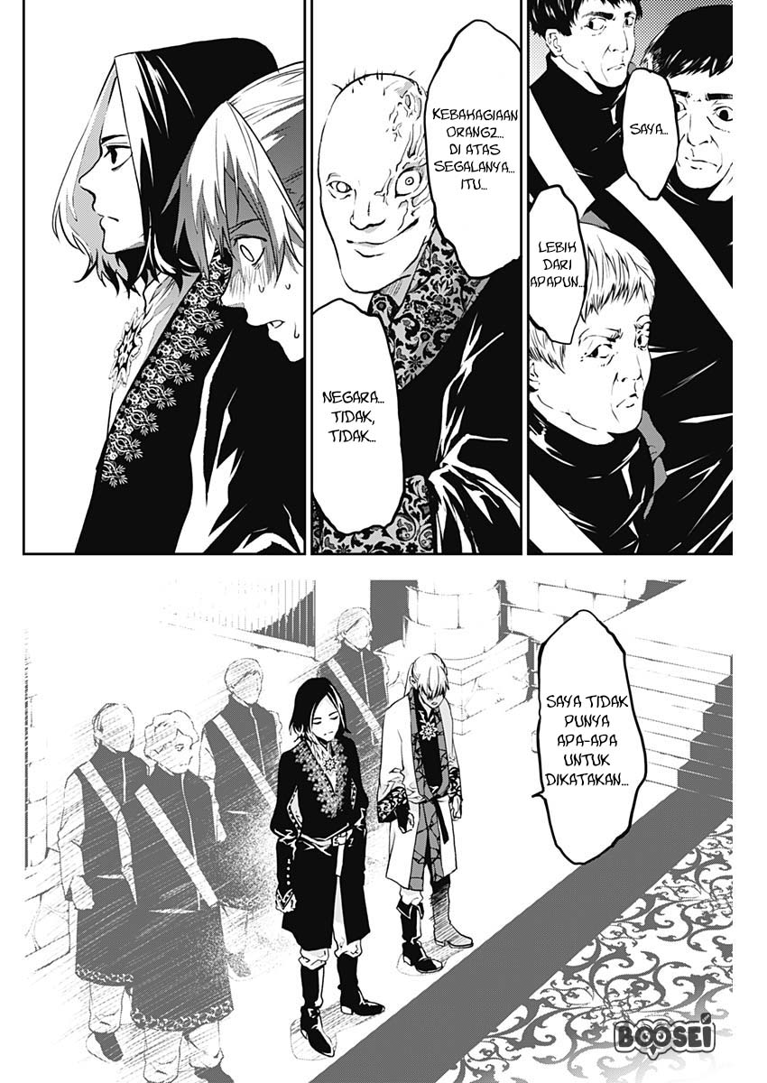Doujigun Kan Chapter 5 - halaman 15