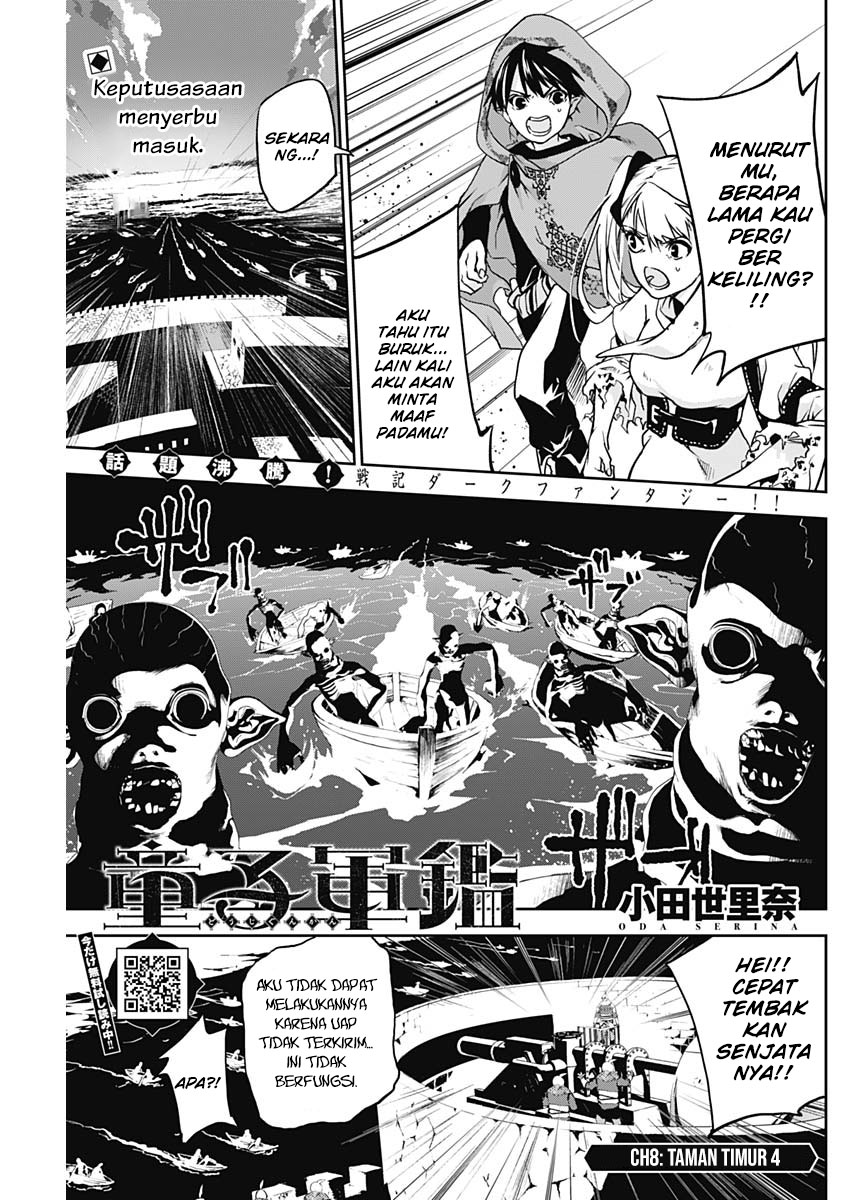 Doujigun Kan Chapter 8 - halaman 2