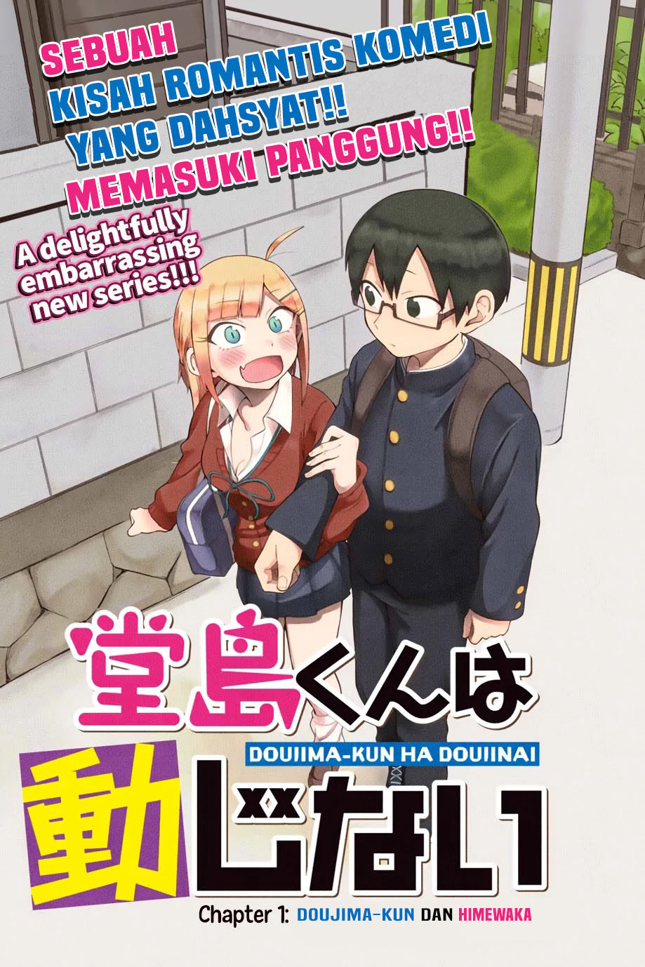 Doujima-kun ha doujinai Chapter 1 - halaman 2