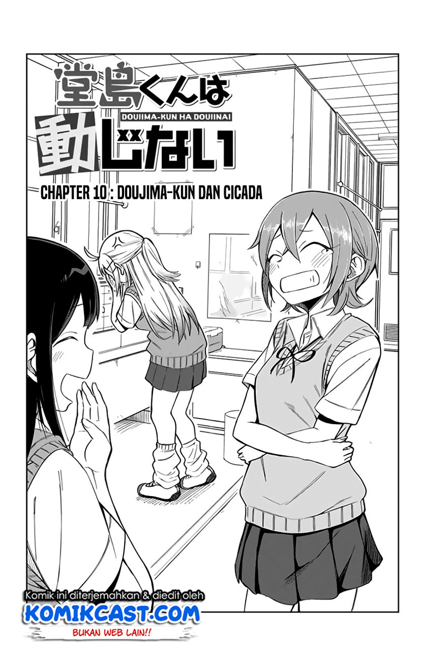 Doujima-kun ha doujinai Chapter 10 - halaman 2