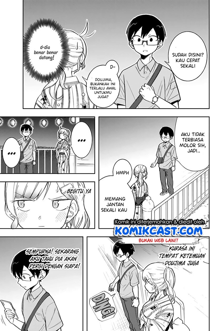 Doujima-kun ha doujinai Chapter 11 - halaman 10
