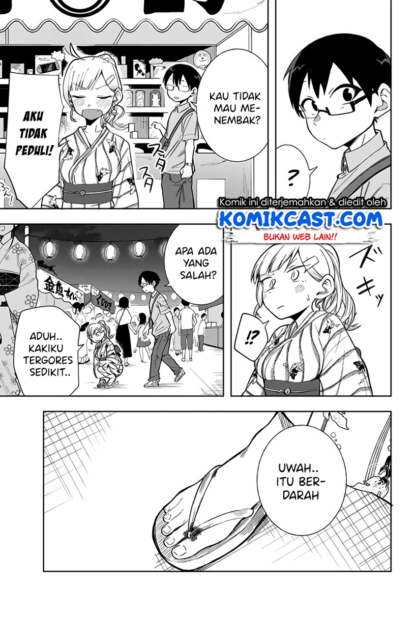 Doujima-kun ha doujinai Chapter 12 - halaman 14