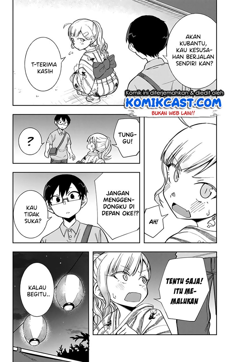 Doujima-kun ha doujinai Chapter 12 - halaman 15