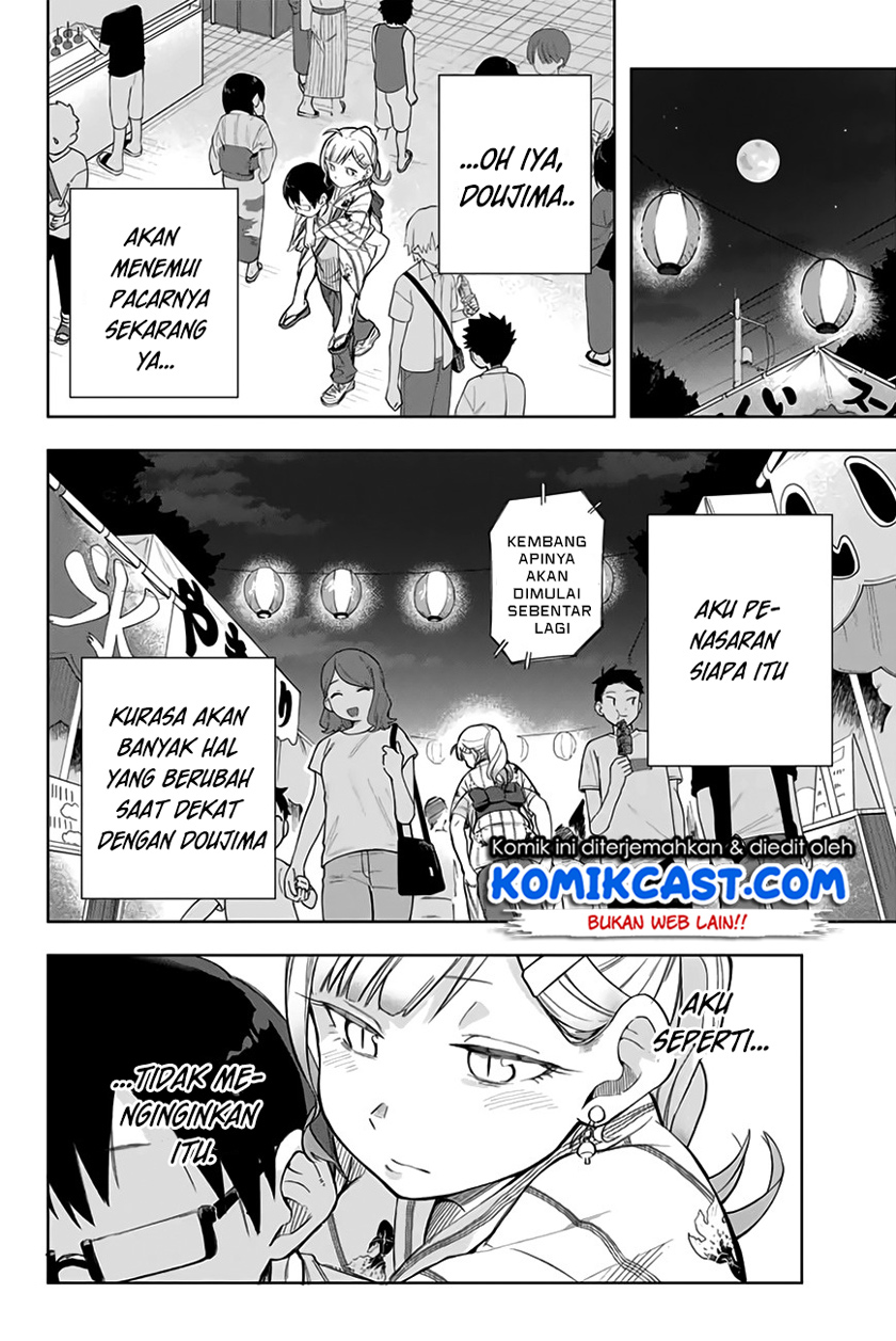 Doujima-kun ha doujinai Chapter 12 - halaman 17