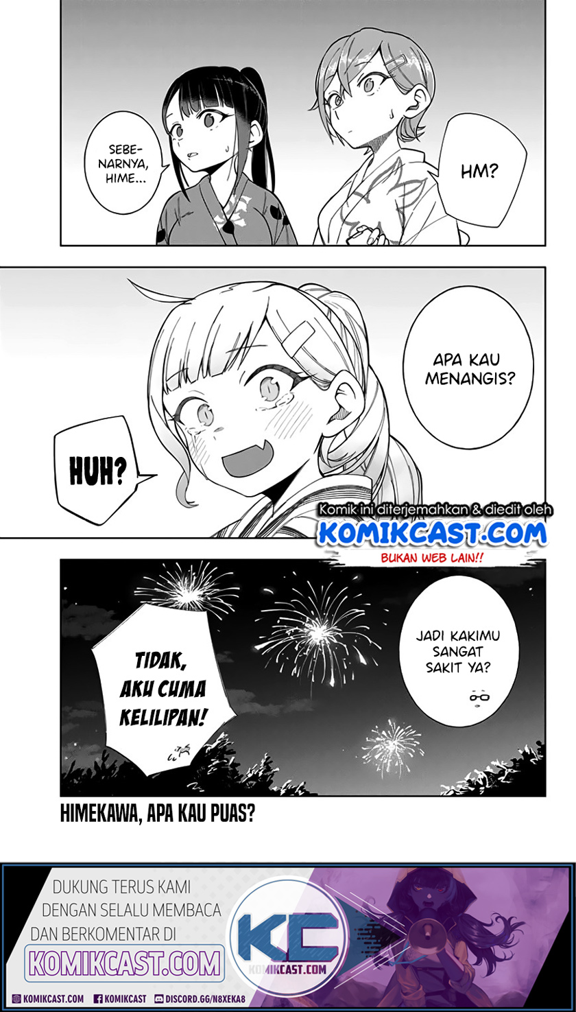 Doujima-kun ha doujinai Chapter 12 - halaman 22