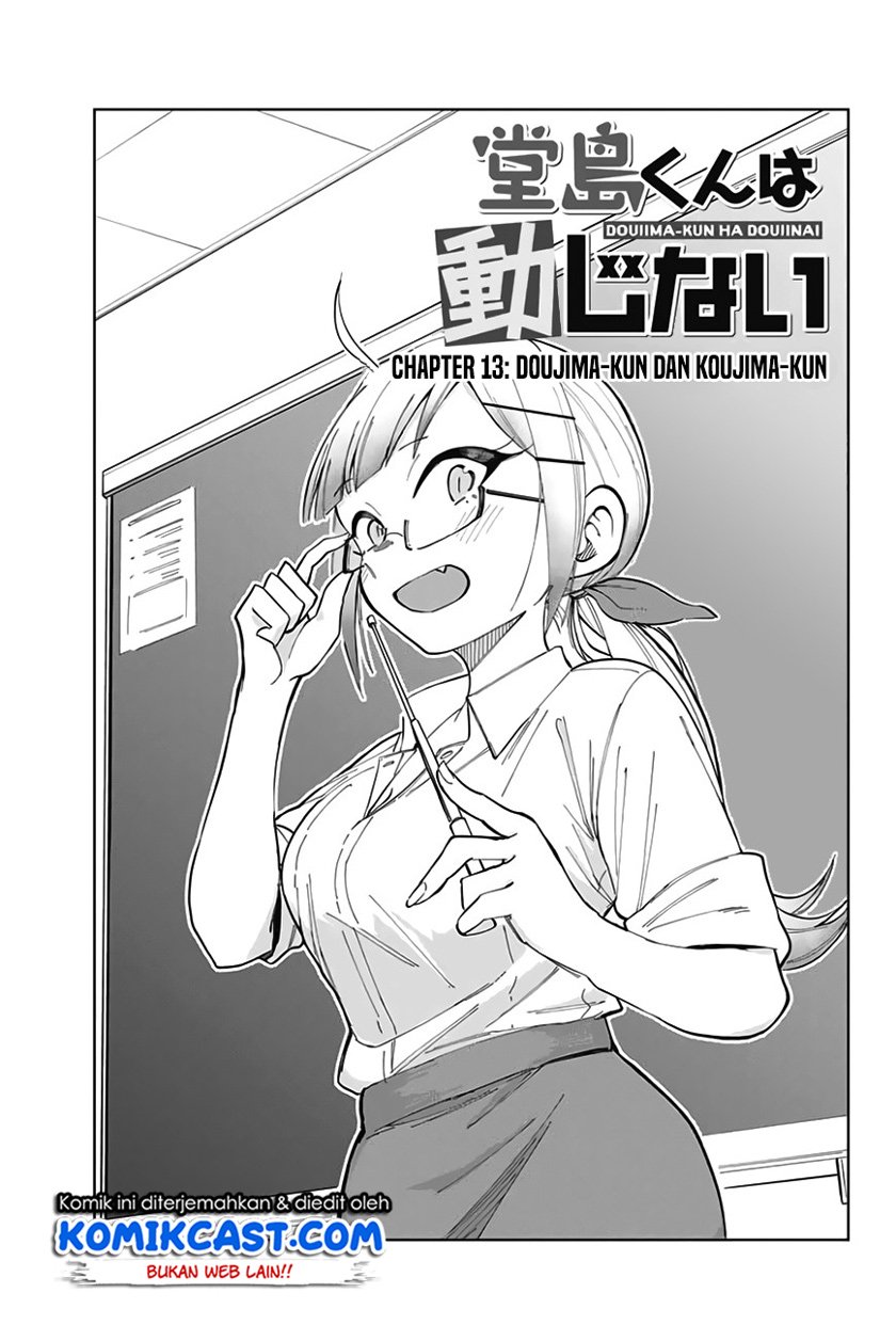 Doujima-kun ha doujinai Chapter 13 - halaman 2
