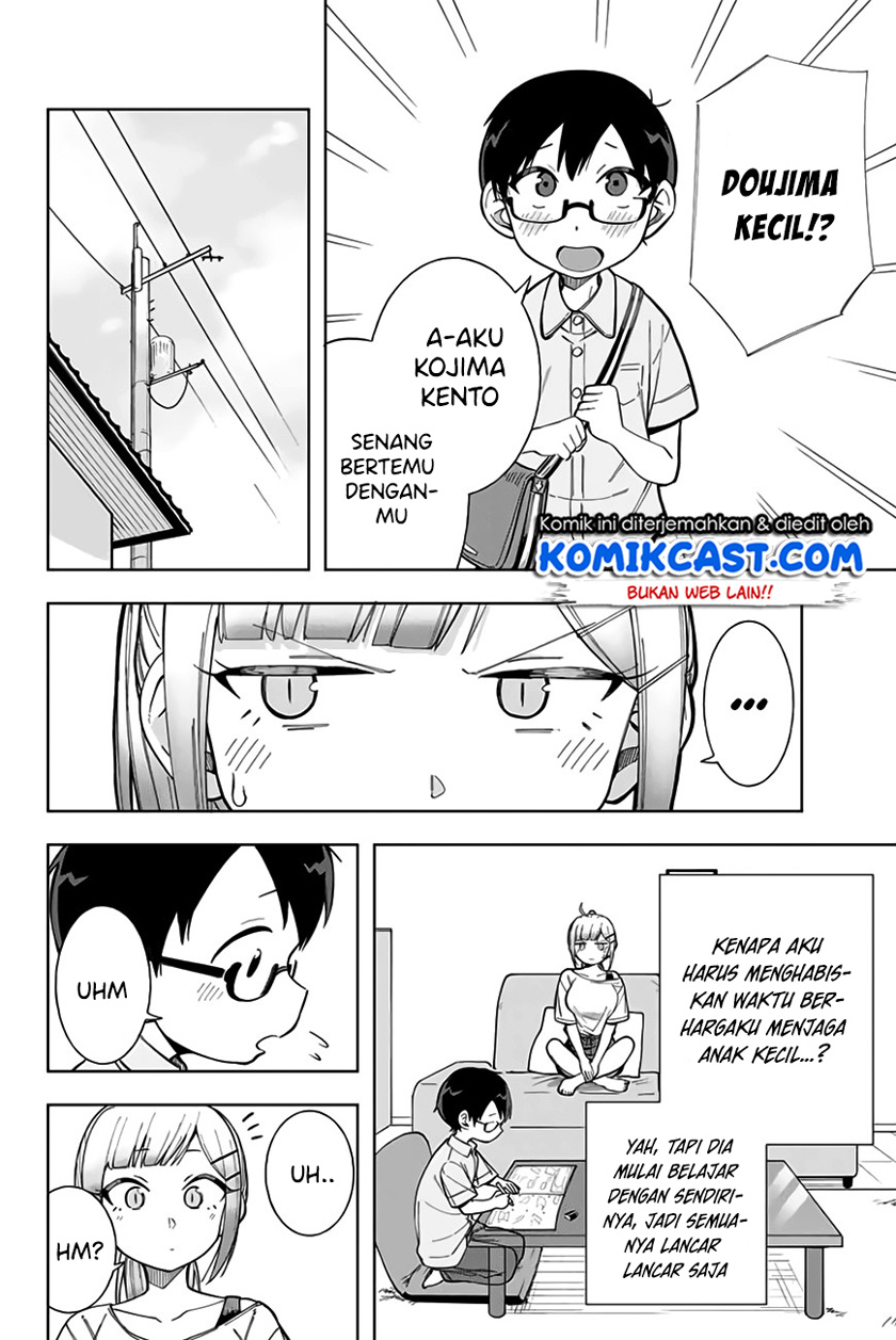 Doujima-kun ha doujinai Chapter 13 - halaman 5