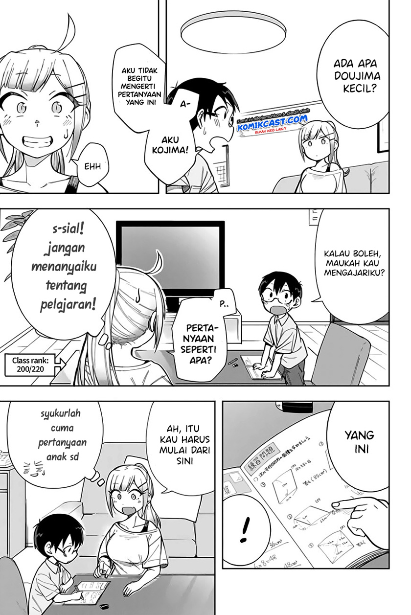 Doujima-kun ha doujinai Chapter 13 - halaman 6