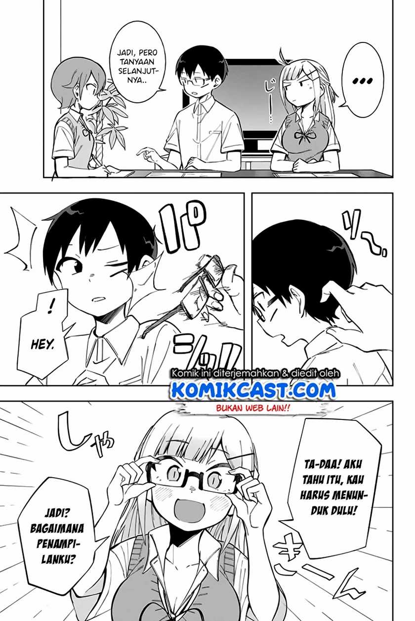 Doujima-kun ha doujinai Chapter 14 - halaman 12