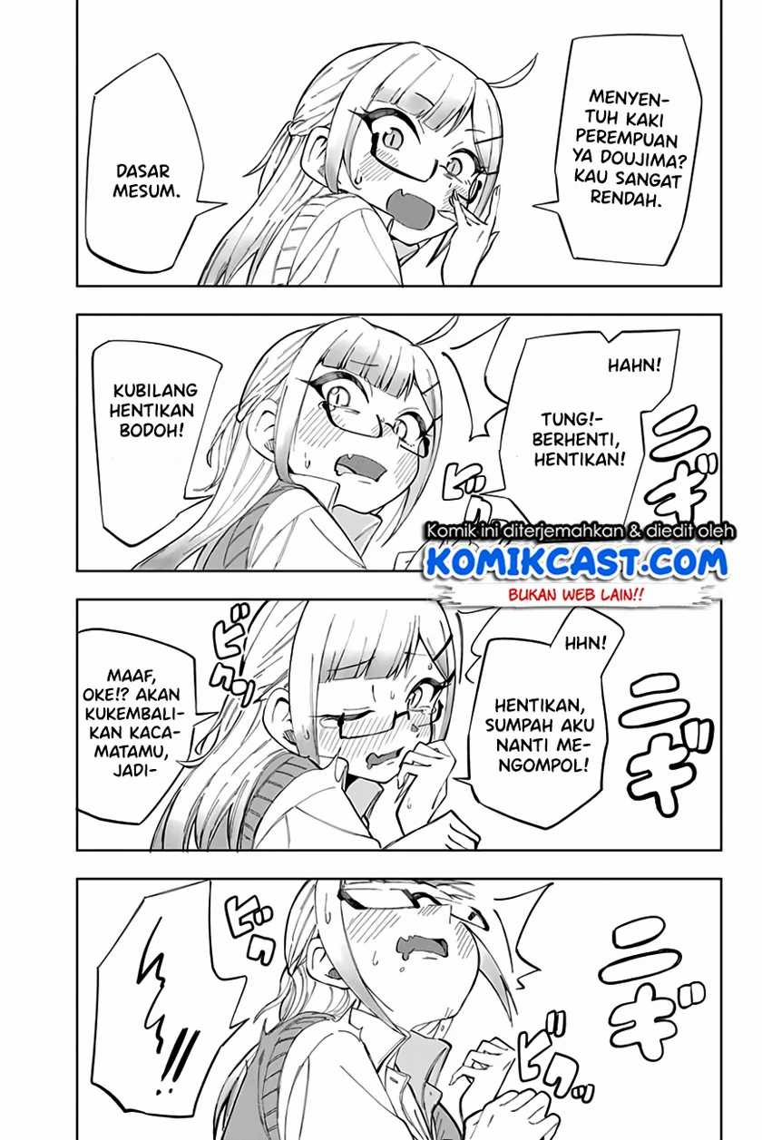 Doujima-kun ha doujinai Chapter 14 - halaman 16
