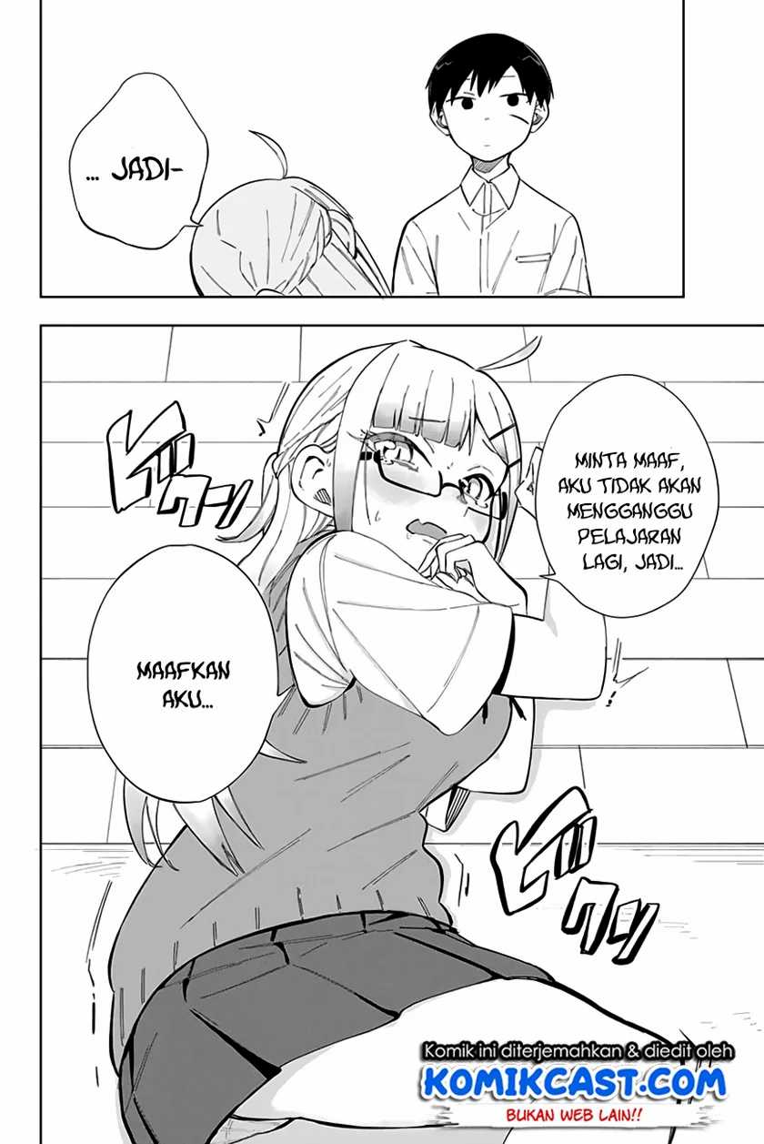 Doujima-kun ha doujinai Chapter 14 - halaman 17