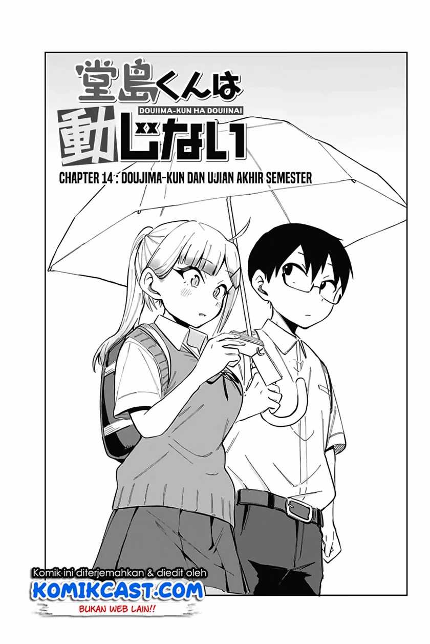 Doujima-kun ha doujinai Chapter 14 - halaman 2