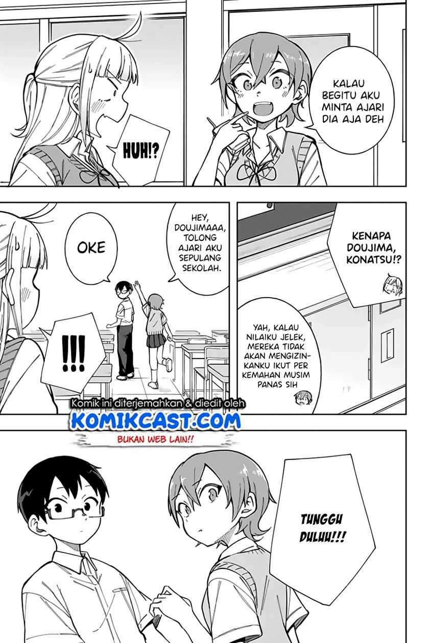 Doujima-kun ha doujinai Chapter 14 - halaman 6