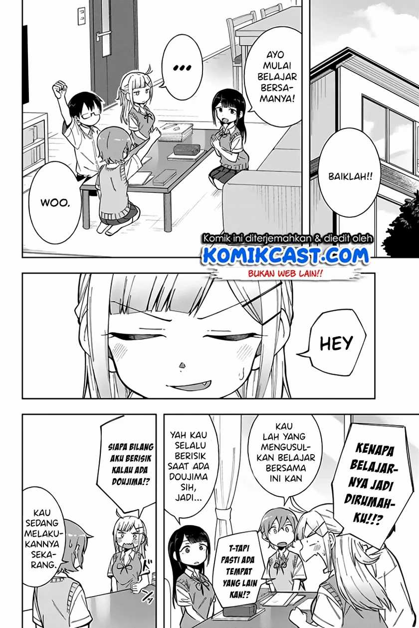 Doujima-kun ha doujinai Chapter 14 - halaman 7