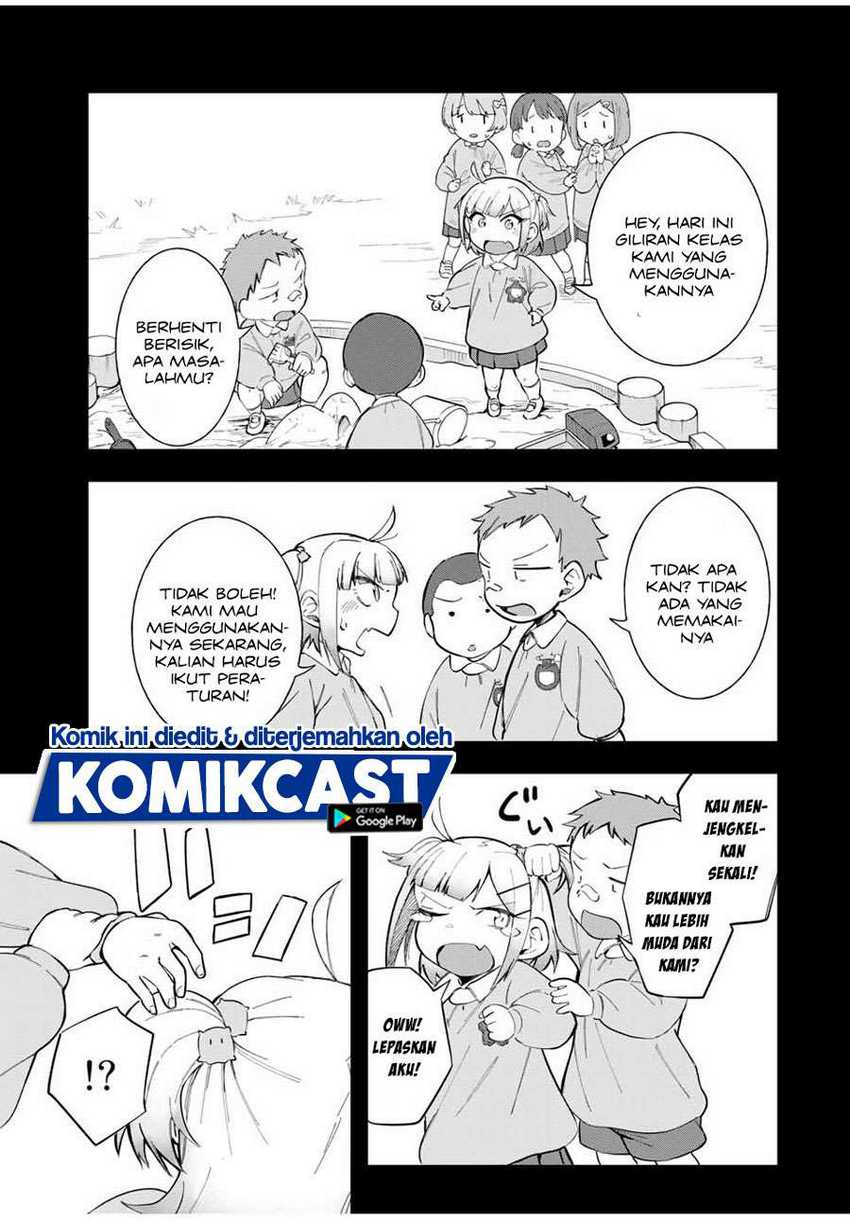 Doujima-kun ha doujinai Chapter 15 - halaman 10