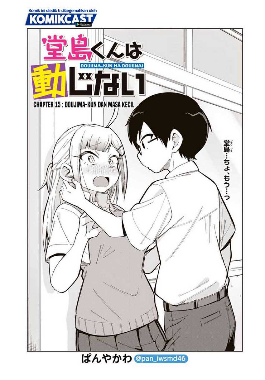Doujima-kun ha doujinai Chapter 15 - halaman 2