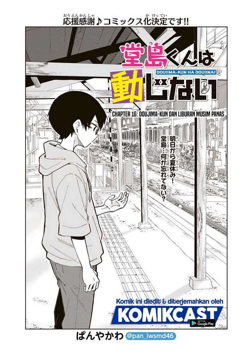 Doujima-kun ha doujinai Chapter 16 - halaman 2