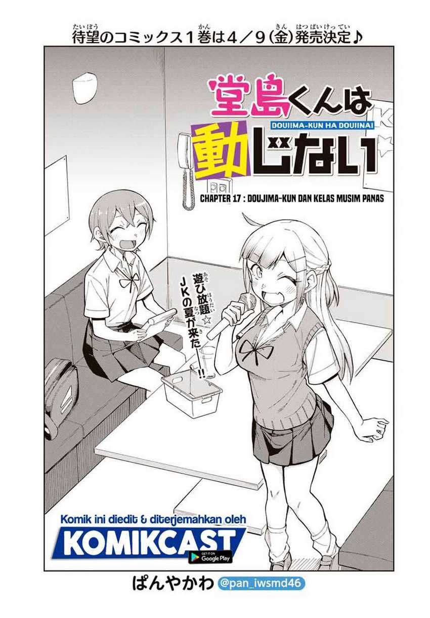 Doujima-kun ha doujinai Chapter 17 - halaman 2