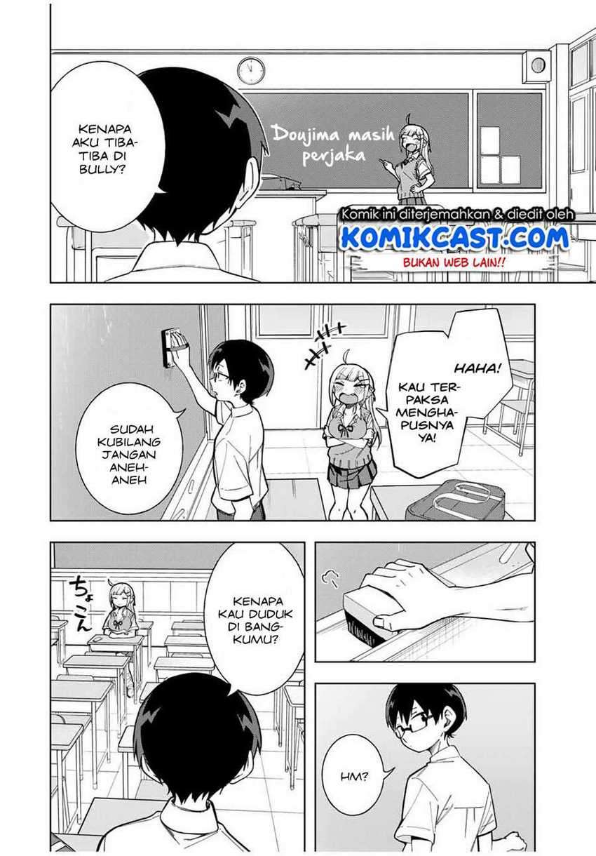 Doujima-kun ha doujinai Chapter 17 - halaman 7