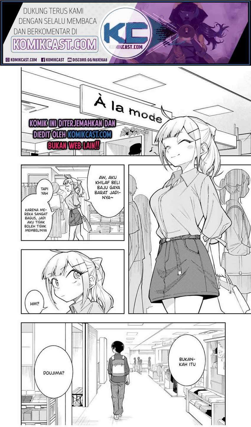 Doujima-kun ha doujinai Chapter 18 - halaman 3