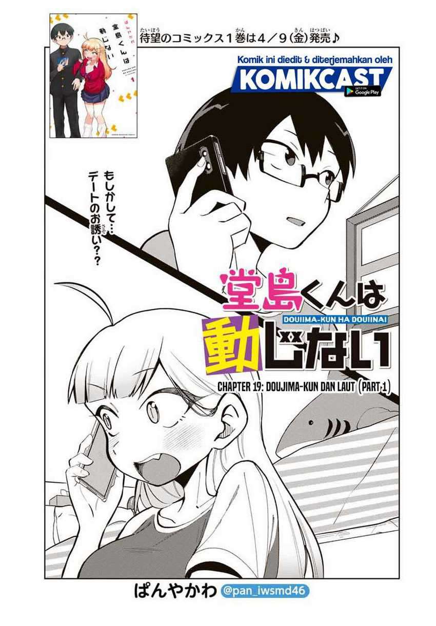 Doujima-kun ha doujinai Chapter 19 - halaman 2